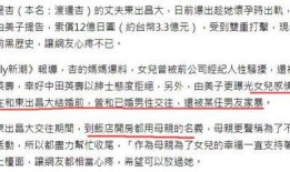 爆料男明星被起诉的视频,真相揭露，娱乐圈风云再起