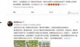 太原最新负面爆料消息,揭秘背后惊人真相