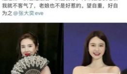 中国总裁夫人爆料视频,独家爆料视频曝光