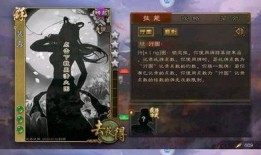 三国杀新武将爆料最新,神秘英雄降临，战局风云再起