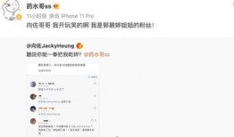 水哥爆料截图视频大全最新,揭秘视频大全背后的惊人真相