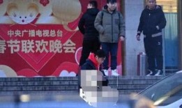 春晚总导演爆料视频