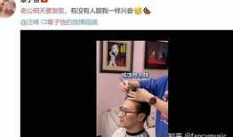 汪峰发歌爆料视频大全下载