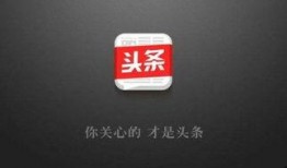 今日头条爆料在哪里看,揭秘“生成在哪里看”的秘密