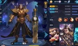 王者皮肤爆料公告最新版,最新版公告揭秘神秘新皮肤！