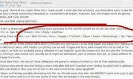 联盟新年爆料最新消息