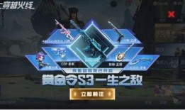 EVA返场最新爆料