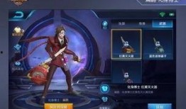 王者皮肤爆料公告最新版,最新版公告揭秘神秘新皮肤！