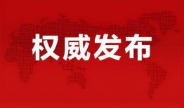桐乡网红爆料最新消息,揭秘网红圈幕后真相！