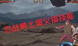 忍战黄土爆料视频完整版,揭秘背后真相与惊人内幕