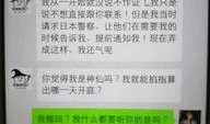 珠海消费欺诈爆料案件最新,揭秘多起典型案例