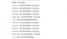 二驴子媳妇最新爆料视频,最新爆料视频揭秘真相