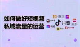 如何做好爆料短视频运营,打造爆款爆料的秘诀