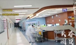 吉大一医院最新爆料消息,揭秘医院内部惊人真相！