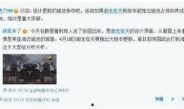 最新舅舅爆料事件视频,事件背后惊人真相曝光