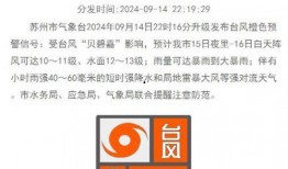 梅州八卦爆料案件最新消息,案情反转，疑点重重揭晓