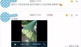 热门小视频爆料,背后的真相与热议