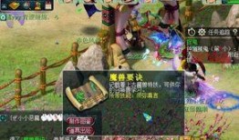 爆料须弥建模攻略视频,攻略视频深度解析