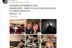 隐婚出轨爆料视频