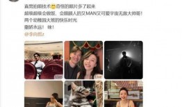 隐婚出轨爆料视频