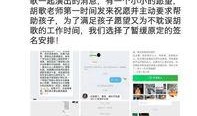娱乐爆料照片大全,明星幕后生活大曝光！