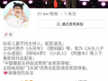 快手样哥爆料视频,独家爆料视频背后的故事