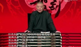 坑王驾到高清在线观看,笑料横生的喜剧之旅