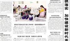 临沂男子爆料新闻事件,揭开惊人真相，事件背后有何隐情？