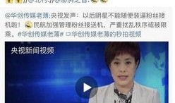 娱乐圈那些爆料是真的吗,娱乐圈爆料真相揭秘