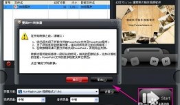 工厂视频爆料怎么做的,揭秘生产流程背后的秘密