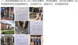 邢台房产最新爆料,揭秘最新热门楼盘与价格走势