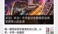 江阴新闻爆料电话是多少,揭秘市民身边事，一键直通新闻现场