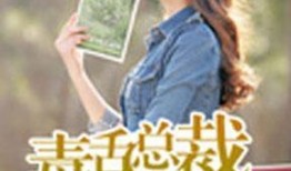 娱乐吃瓜酱名人毒舌小说,娱乐吃瓜酱的名人撕逼大戏