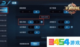 王者爆料最新8月9日