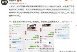 涉事女主爆料视频大全,揭秘娱乐圈惊人内幕