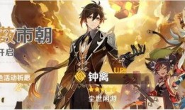 原神38-35最新爆料,神秘角色登场，探索未知领域