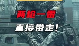 击杀秀最新爆料视频,揭秘幕后英雄的惊险瞬间