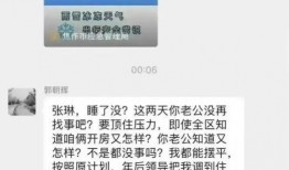张琳视频谁爆料的