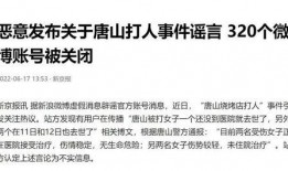 长沙记者爆料事件最新,事件最新进展及背后真相揭露