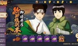 火焰忍者手游最新爆料,神秘忍者技能大揭秘！