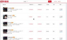 营销号爆料怎么做的视频