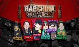 中国有嘻哈2019在线观看