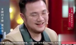 王大锤早期爆料视频大全,揭秘娱乐圈那些不为人知的幕后故事