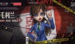 第五人格爆料联动最新消息,神秘角色即将揭晓，全新玩法即将上线！