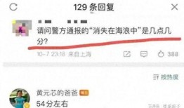 黄元爆料视频,事件背后惊人真相