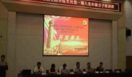 泉州教育部最新爆料新闻