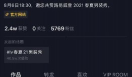抖音最新爆料新闻报道