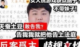智孝被亲弟爆料视频全集,智孝视频全集背后的惊人内幕