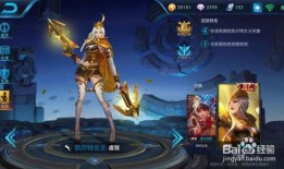 王者龙年新皮肤最新爆料,王者龙年新皮肤惊艳亮相