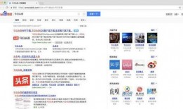 今日头条百度爆料,百度最新动态大揭秘！